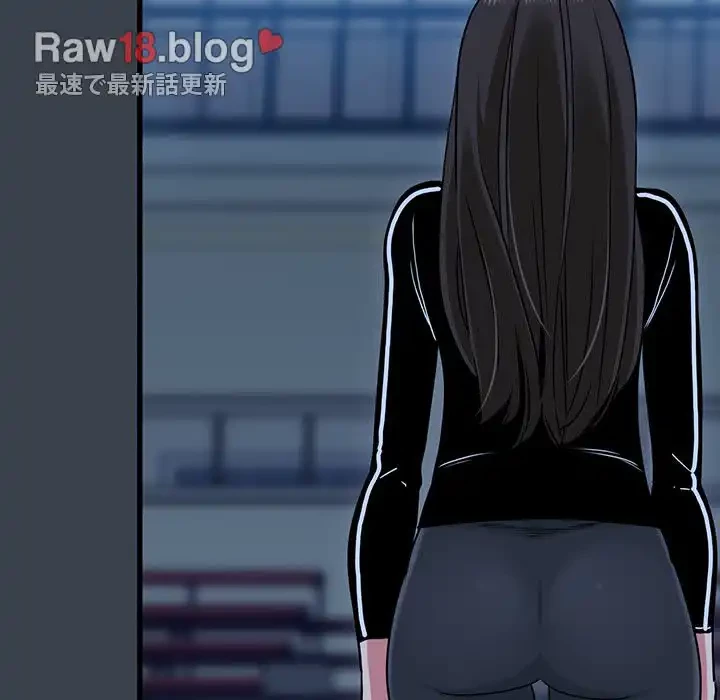 コインを揺らせば 第37話 - 13