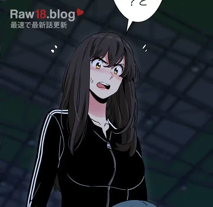 コインを揺らせば 第37話 - 22