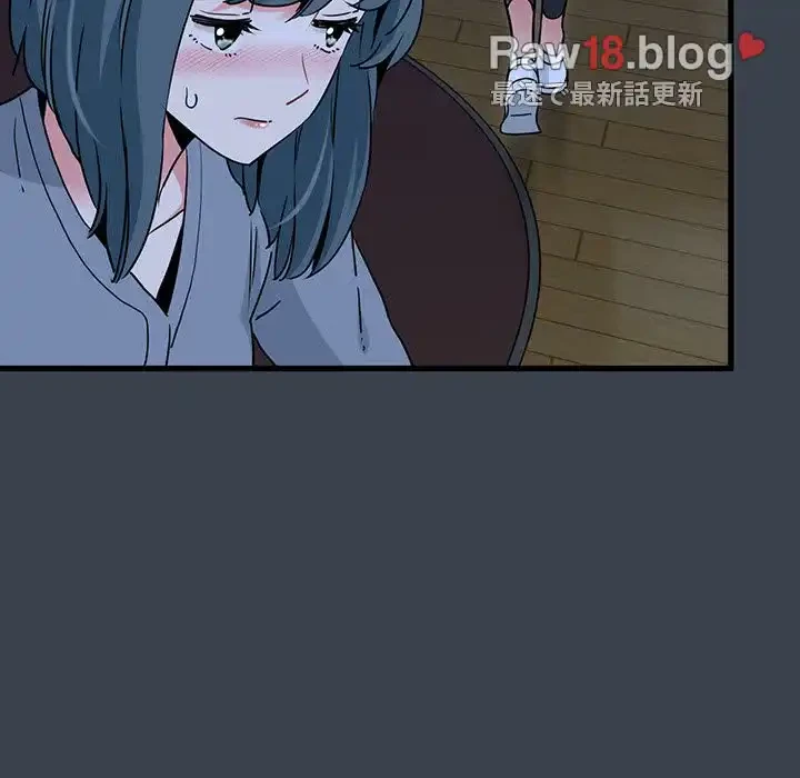 コインを揺らせば 第37話 - 26