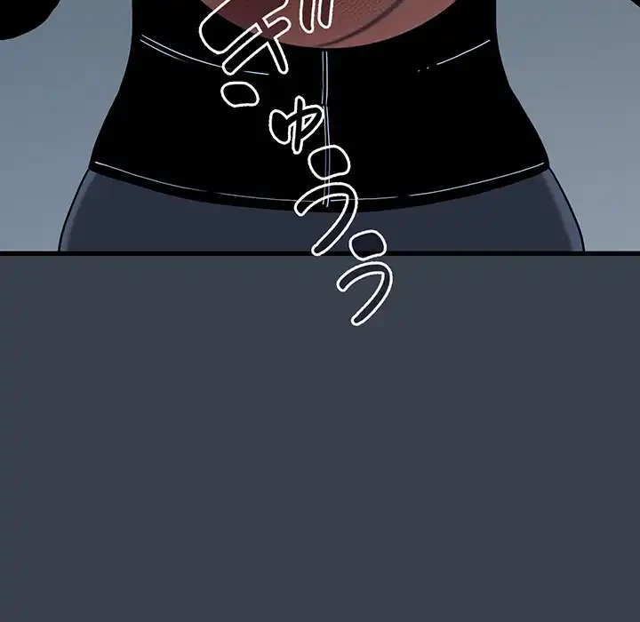 コインを揺らせば 第37話 - 30