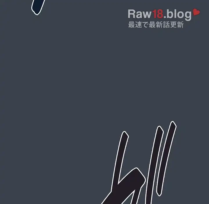 コインを揺らせば 第37話 - 40