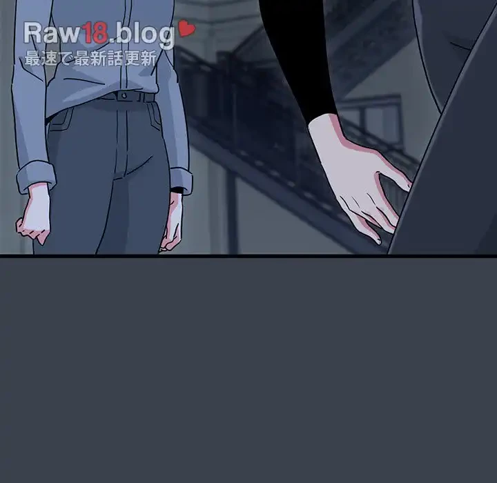 コインを揺らせば 第37話 - 44