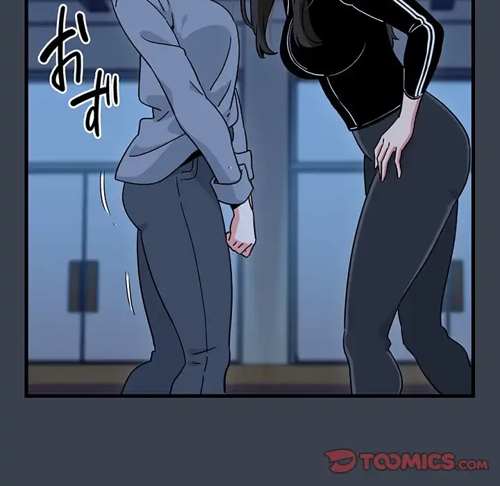 コインを揺らせば 第37話 - 60