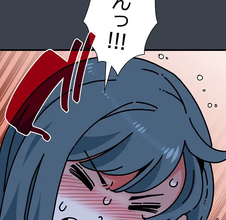 コインを揺らせば 第37話 - 69