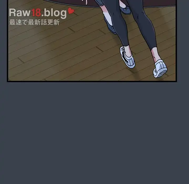 コインを揺らせば 第37話 - 73