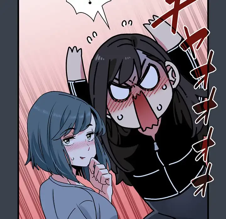 コインを揺らせば 第37話 - 79