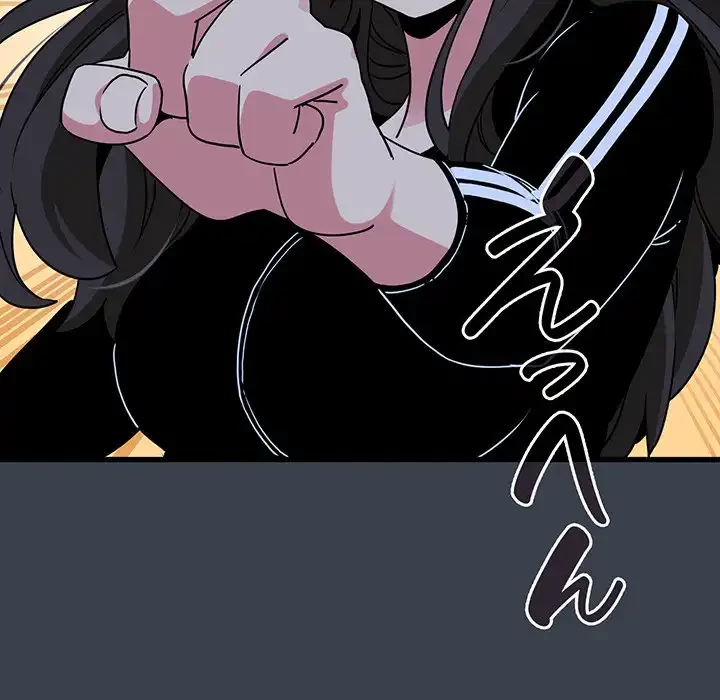 コインを揺らせば 第37話 - 87