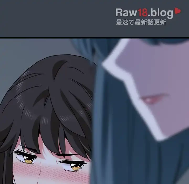 コインを揺らせば 第37話 - 91