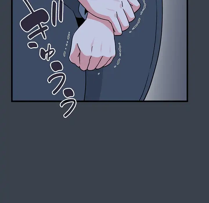 コインを揺らせば 第37話 - 105