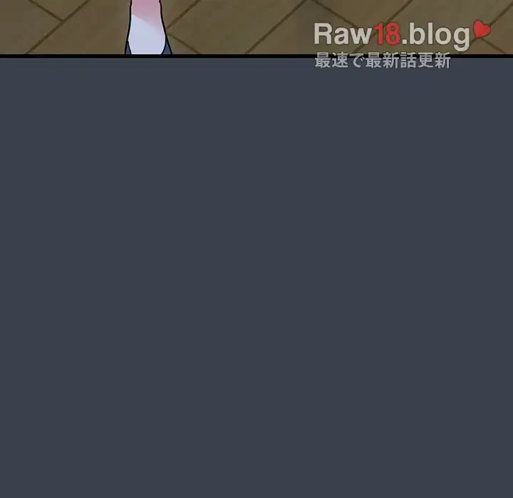 コインを揺らせば 第37話 - 111