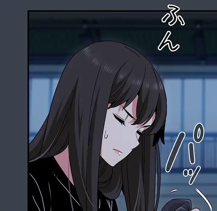 コインを揺らせば 第37話 - 112