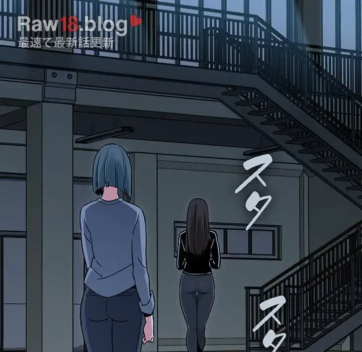 コインを揺らせば 第37話 - 115