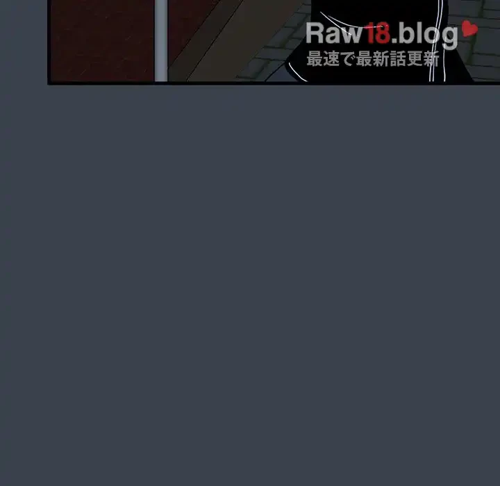 コインを揺らせば 第37話 - 119