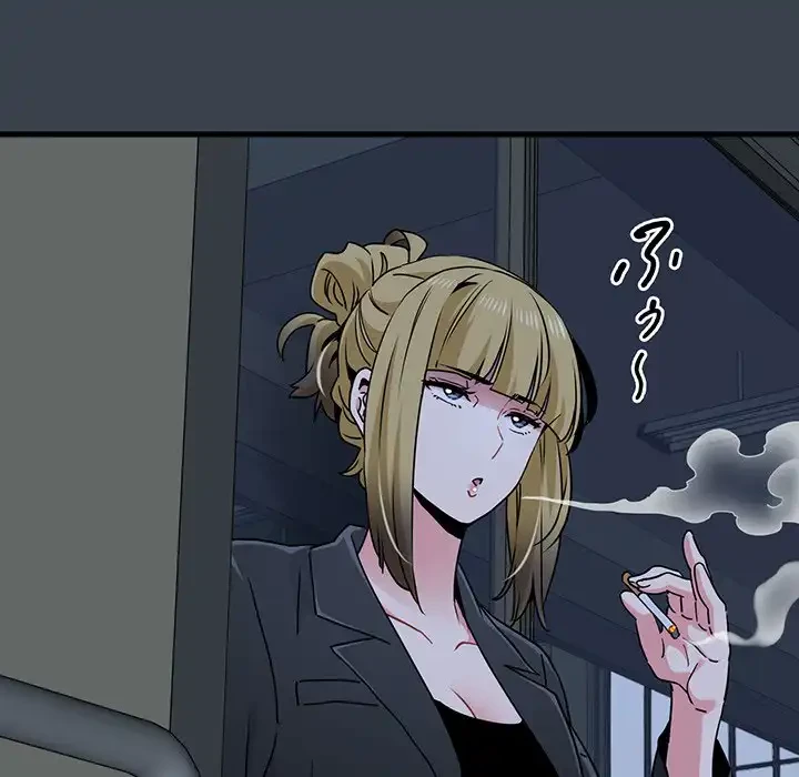 コインを揺らせば 第37話 - 120