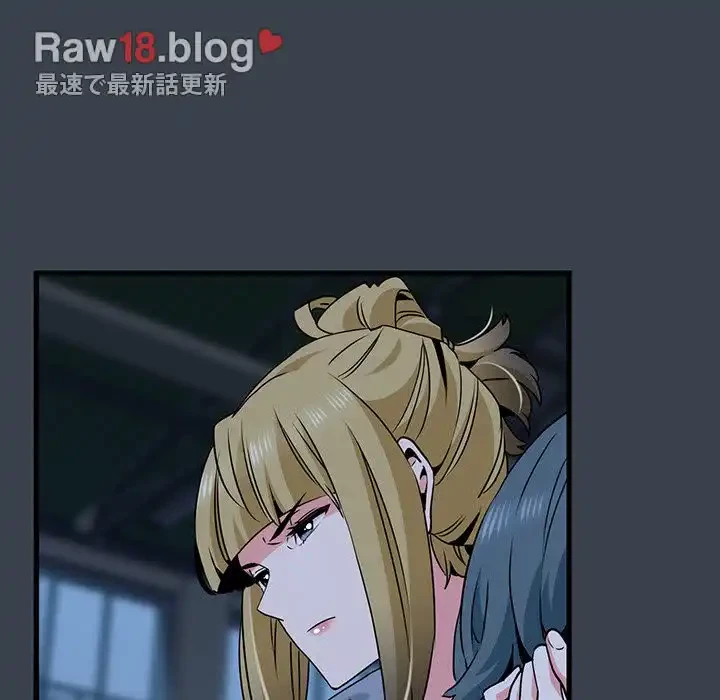 コインを揺らせば 第37話 - 151