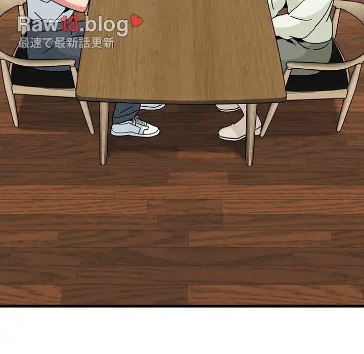 コインを揺らせば 第37話 - 173