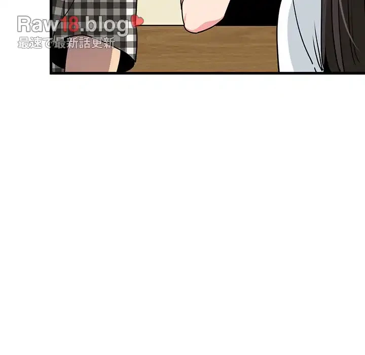 コインを揺らせば 第38話 - 6