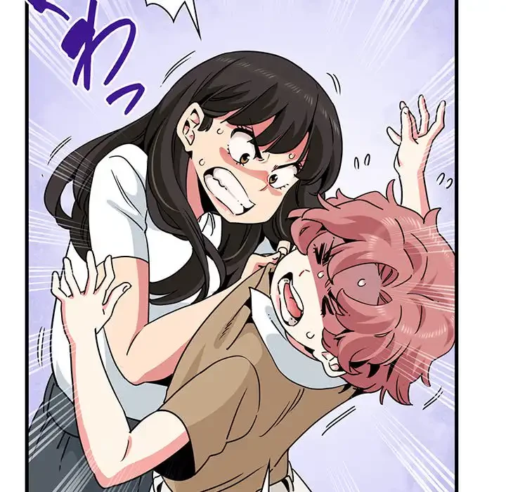 コインを揺らせば 第38話 - 21