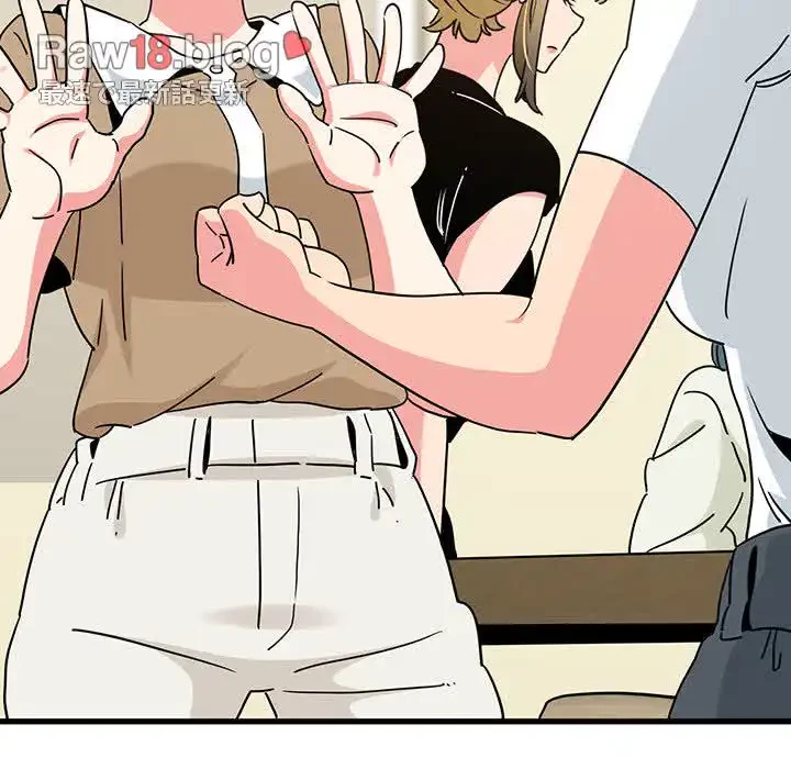 コインを揺らせば 第38話 - 30