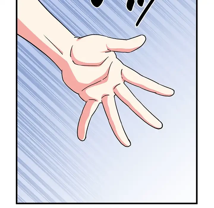 コインを揺らせば 第38話 - 32