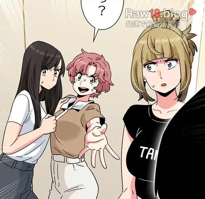 コインを揺らせば 第38話 - 34