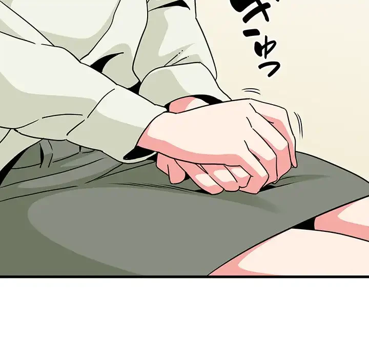 コインを揺らせば 第38話 - 46