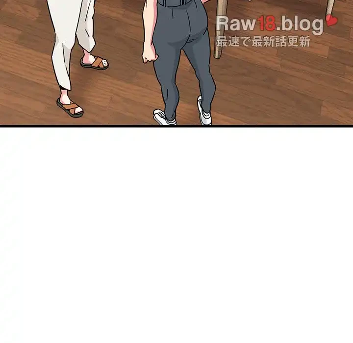 コインを揺らせば 第38話 - 49