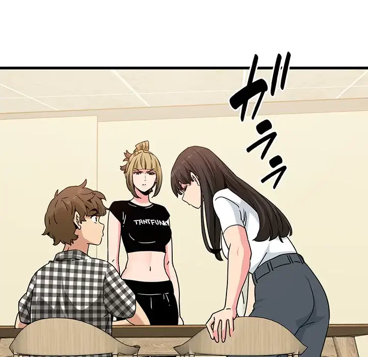 コインを揺らせば 第38話 - 62