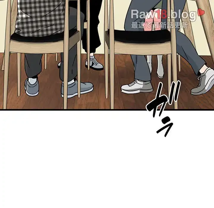 コインを揺らせば 第38話 - 63