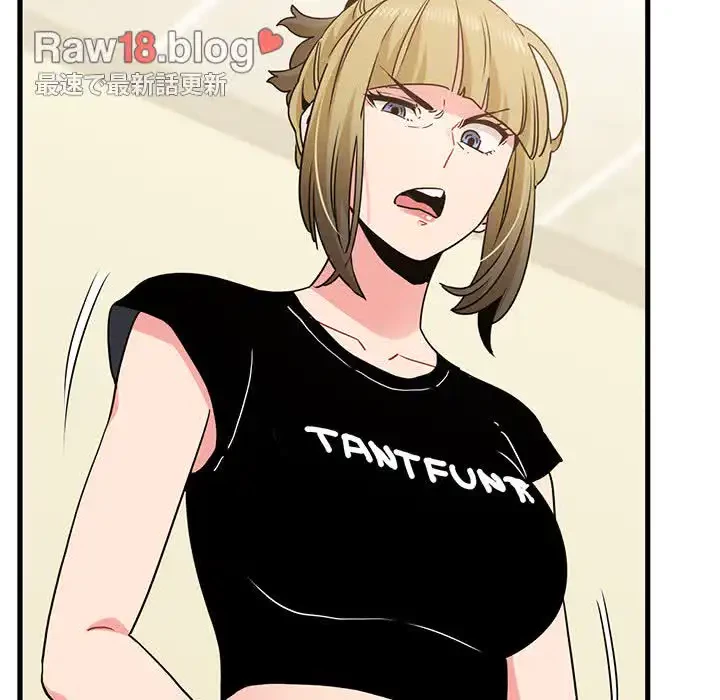 コインを揺らせば 第38話 - 67