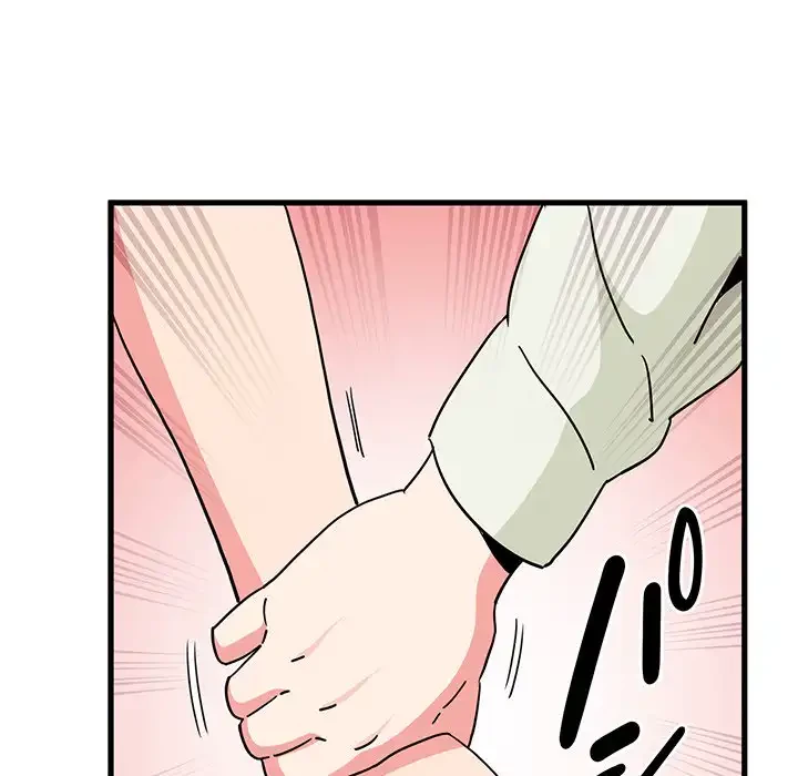 コインを揺らせば 第38話 - 69