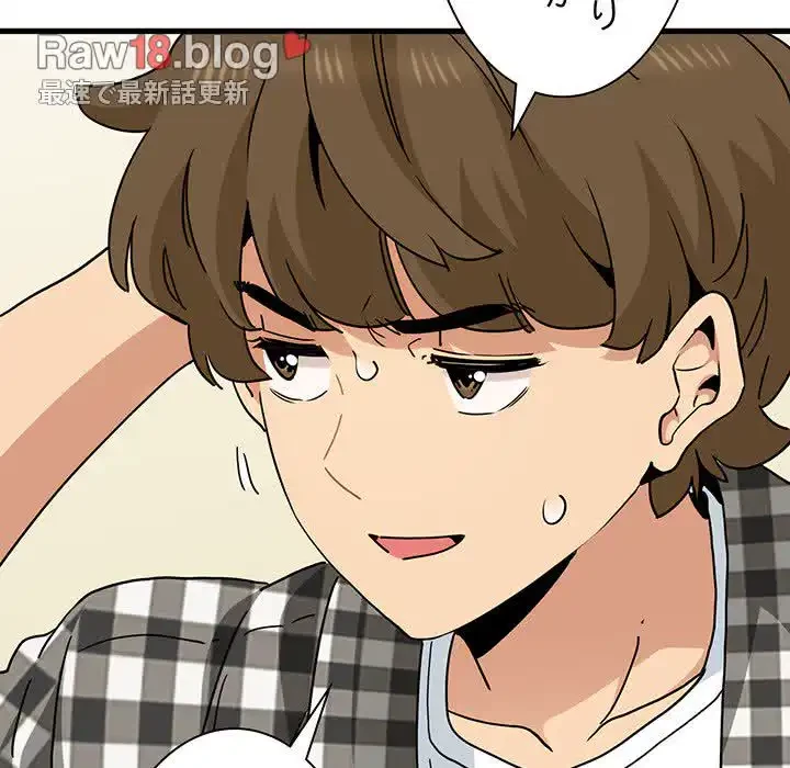 コインを揺らせば 第38話 - 89