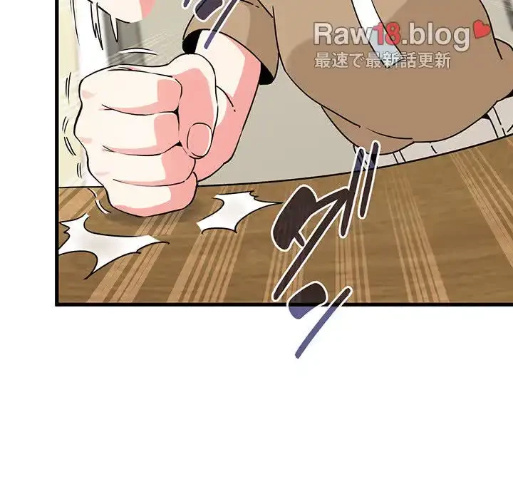 コインを揺らせば 第38話 - 92