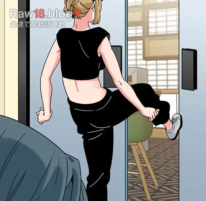 コインを揺らせば 第38話 - 96