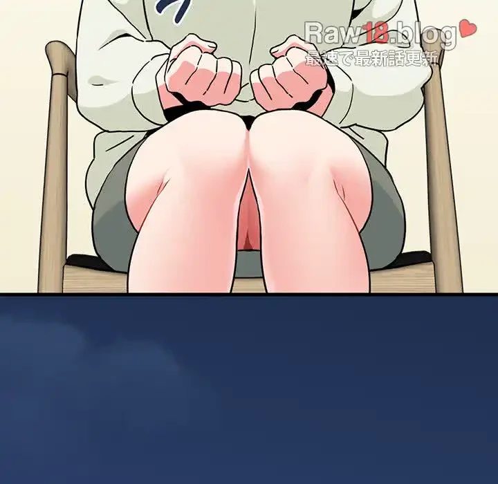 コインを揺らせば 第38話 - 104