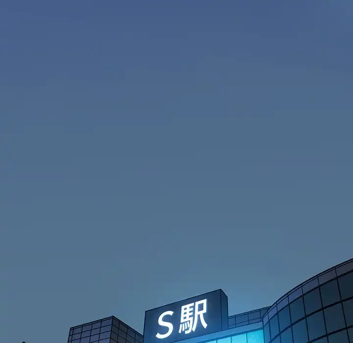 コインを揺らせば 第38話 - 106