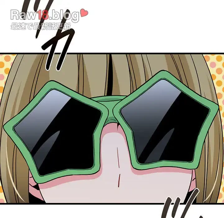 コインを揺らせば 第38話 - 108