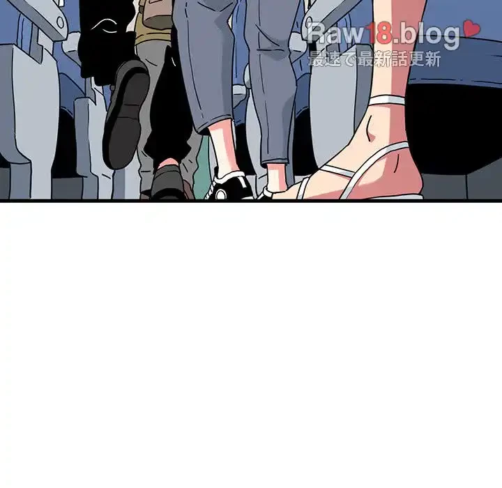 コインを揺らせば 第38話 - 148