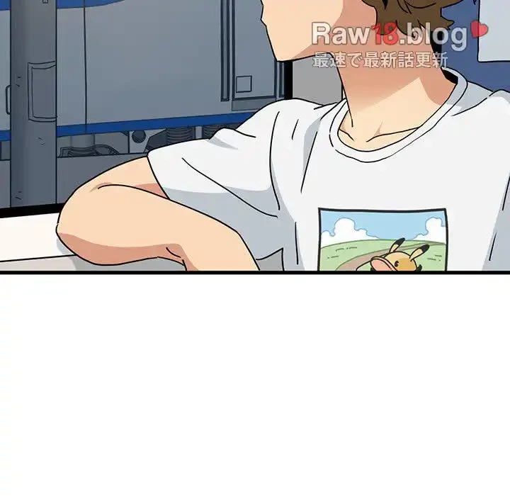 コインを揺らせば 第38話 - 155