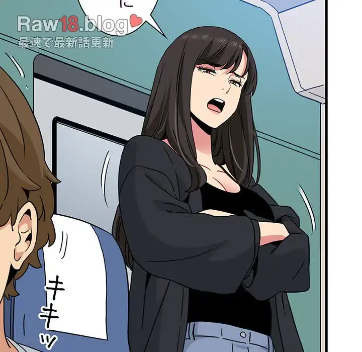 コインを揺らせば 第38話 - 159