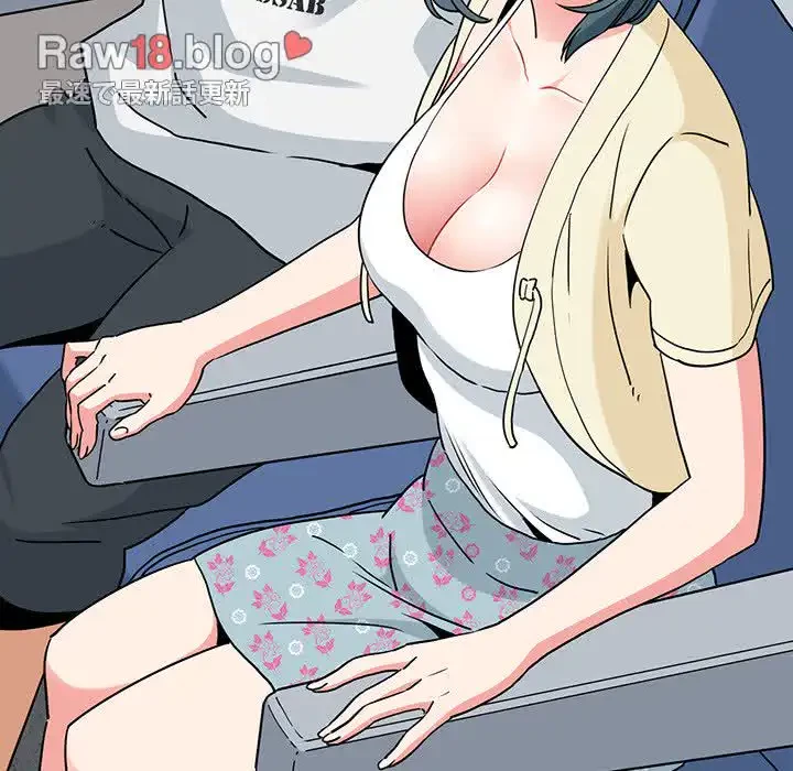 コインを揺らせば 第38話 - 173