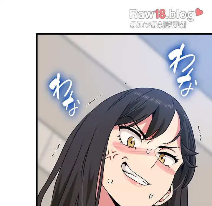 コインを揺らせば 第39話 - 5