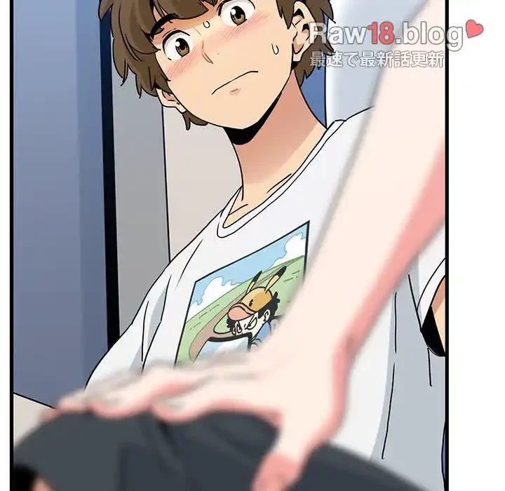 コインを揺らせば 第39話 - 20