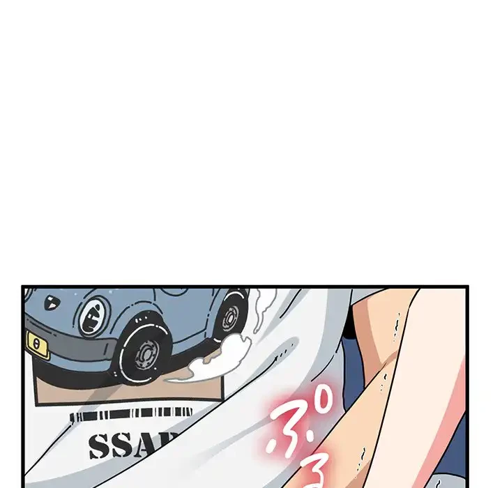 コインを揺らせば 第39話 - 23