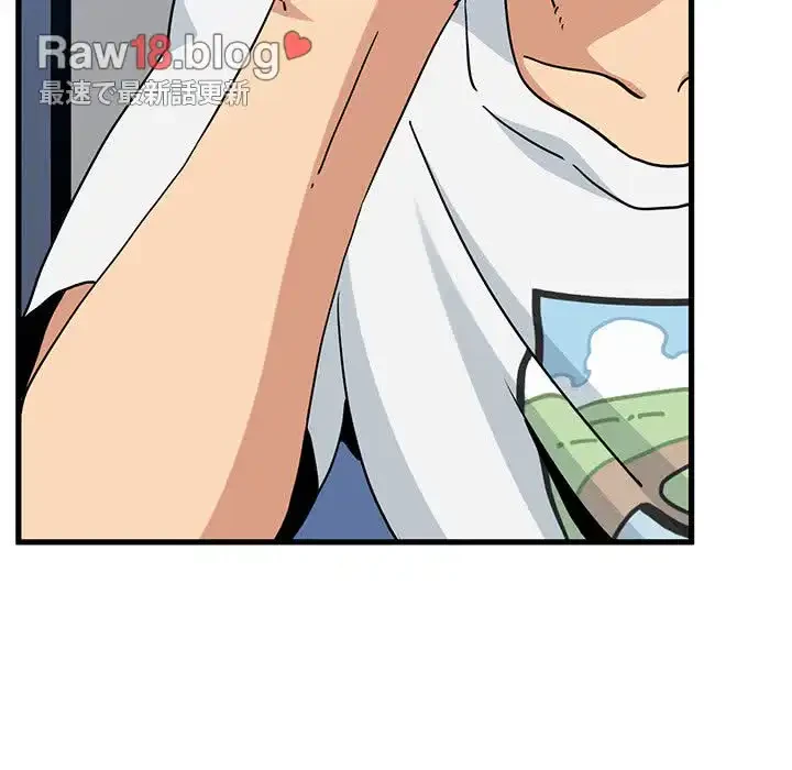 コインを揺らせば 第39話 - 68