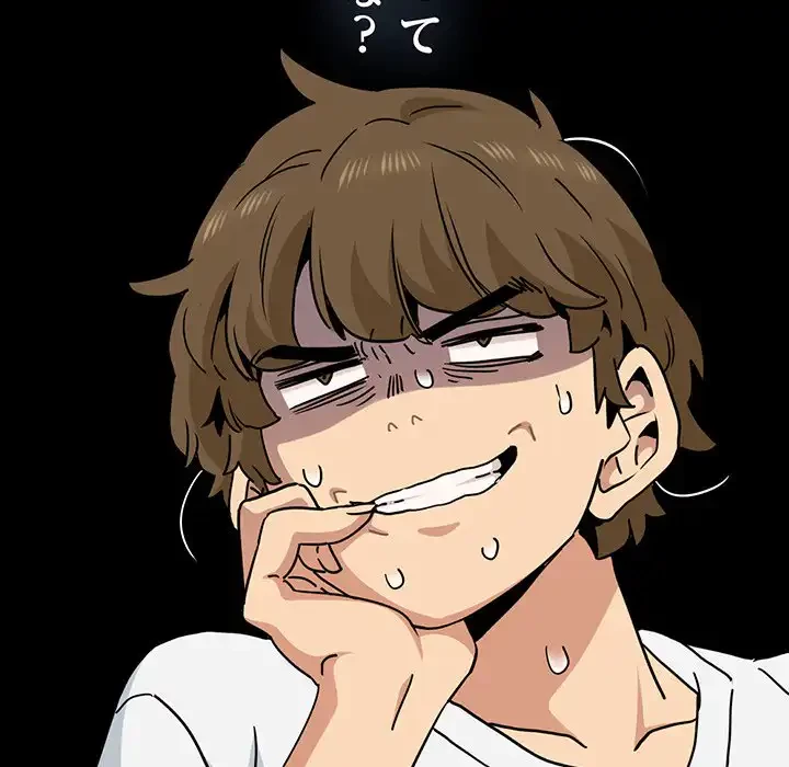 コインを揺らせば 第39話 - 70