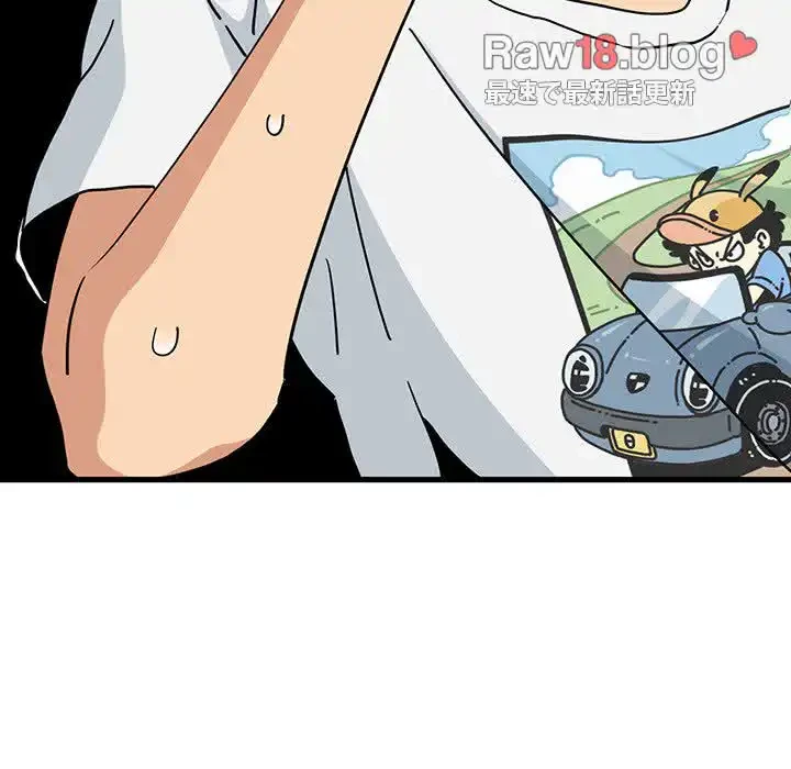 コインを揺らせば 第39話 - 71