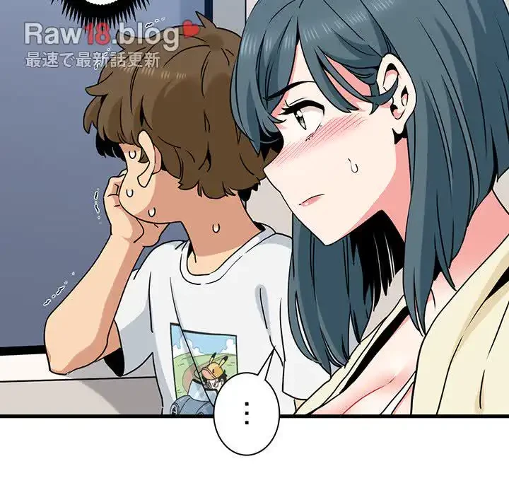 コインを揺らせば 第39話 - 75