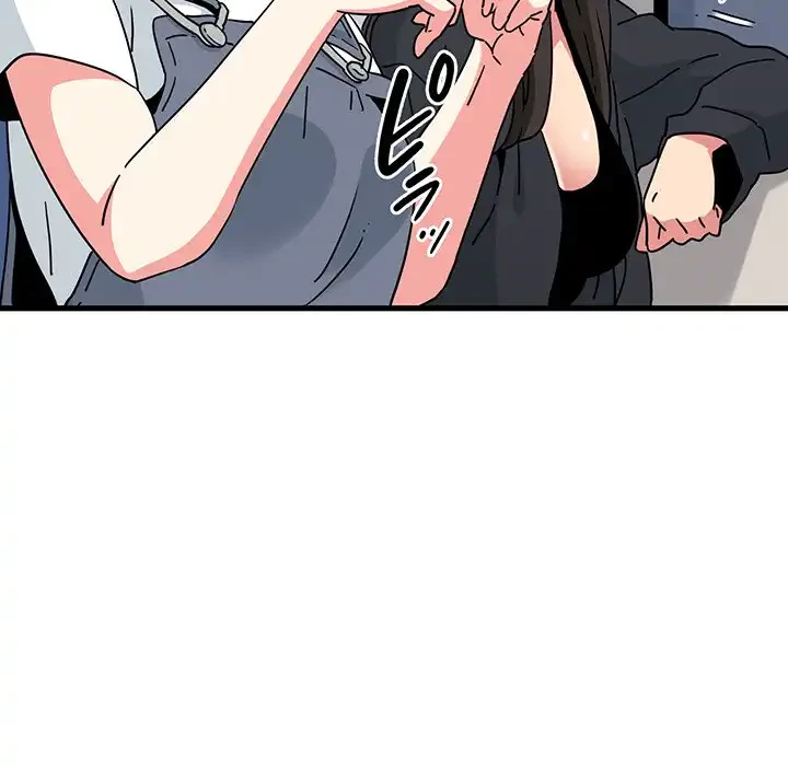 コインを揺らせば 第39話 - 80