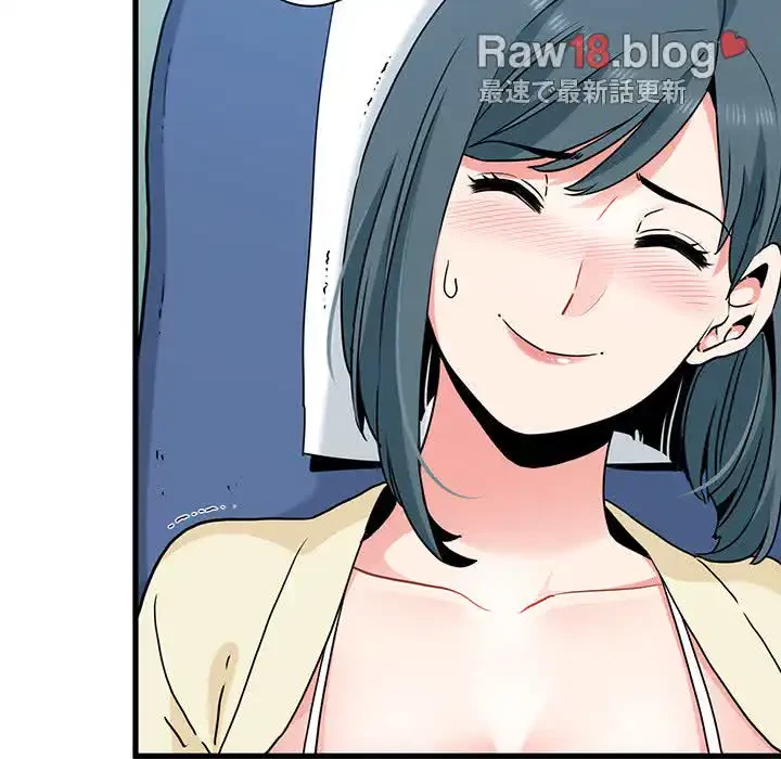 コインを揺らせば 第39話 - 86